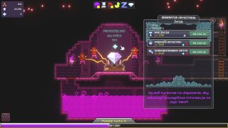 All Hail the Orb_02.mp4 - 00;19;30.301