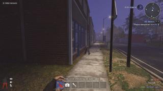 Crime Simulator - 0041