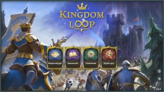 Kingdom Loop - 0001