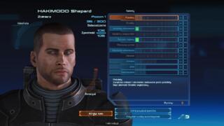 Mass Effect 1 (LE) - 0007