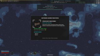 Ore Bastards - 0023