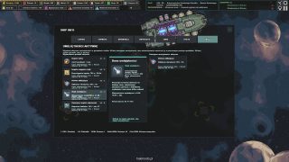 Ore Bastards - 0055