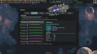 Ore Bastards - 0058