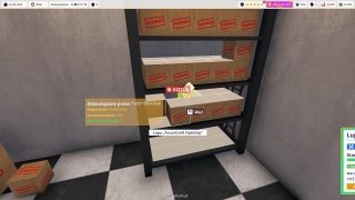 Pawnbroker Simulator - 0058